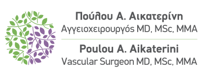Αγγειοχειρουργός - Κιρσοί - Ευρυαγγείες - Αγγειακές Παθήσεις - Φλεβικέs Παθήσειs Aρτηριακέs Παθήσειs - Υπέρηχοι - Laser